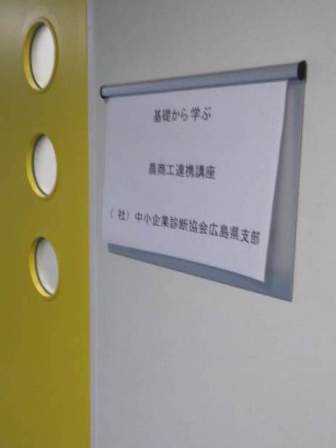 110630_農商工会場2.jpg