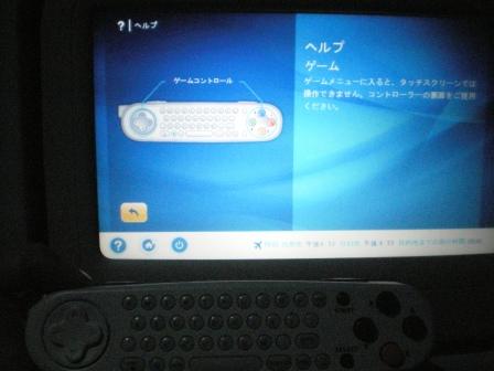 111124_10.jpg