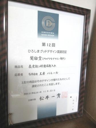2012.0422_6.jpg