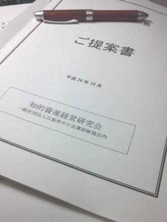 2012.1013.jpg