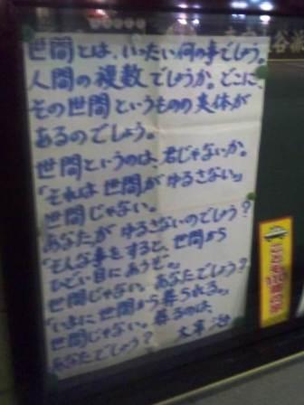 2012.1218_8.jpg