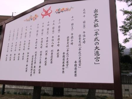 2013.0122_7.jpg