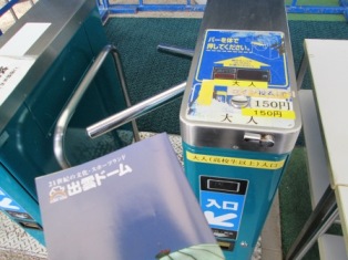 2013.0219_8.jpg