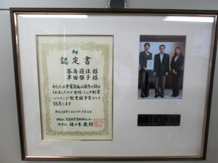 2013.0312_7.jpg