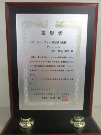 2013.0312_8.jpg