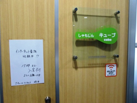 2013.0709_1.JPG
