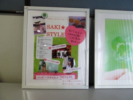 2013.0709_9.JPG