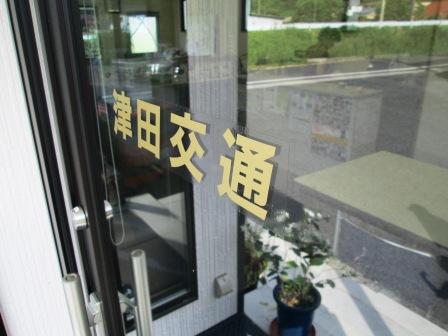 2013.0821_3.jpg
