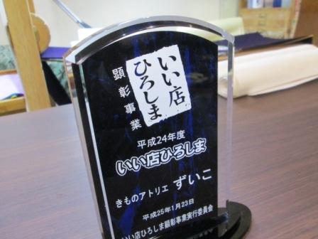 2013.0918_8.jpg