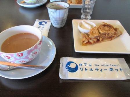 アップルパイセット.jpg