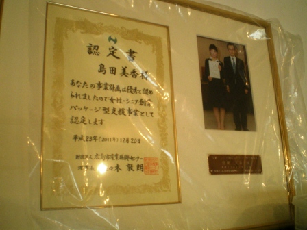 IMGP7338.JPG