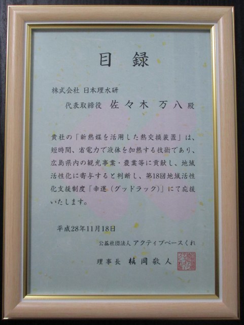 IMG_8842 (481x640).jpg