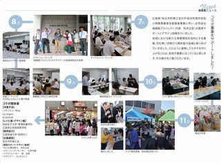 TLL価値組_vol.7(2017冬号_2).jpg