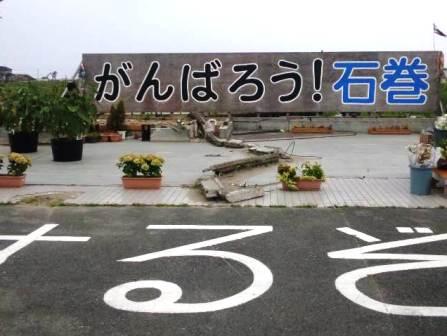 ishi_4.jpg