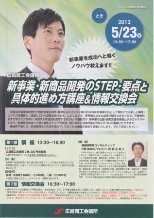 2012.0523_1.jpg