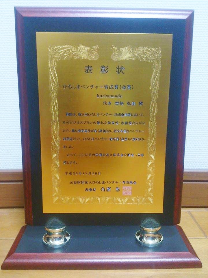 2014.1216_2.jpg